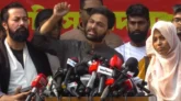 হাদি হত্যা বিচারিক ট্রাইব্যুনাল গঠনের দাবি ইনকিলাব মঞ্চের