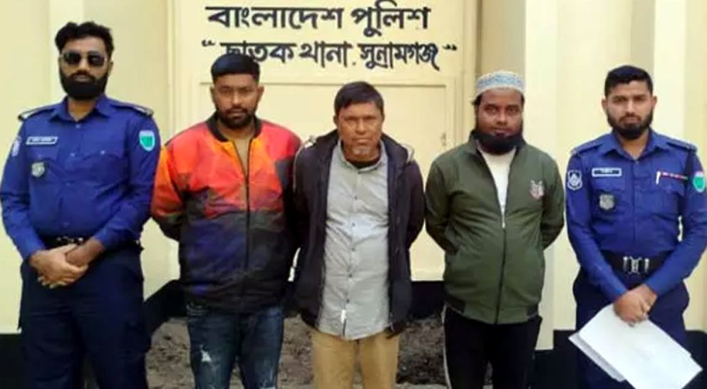 সুনামগঞ্জে আ. লীগের ৩ জন গ্রেফতার