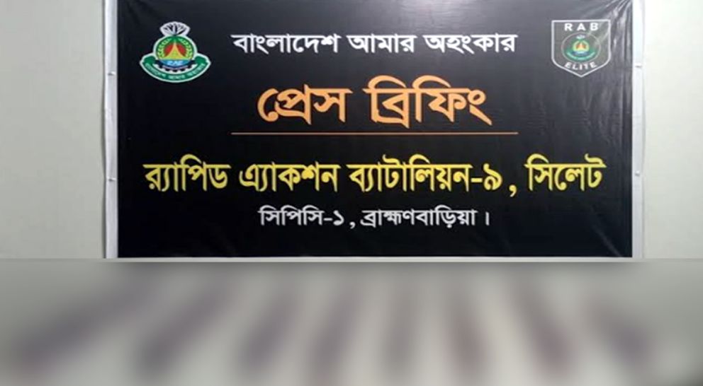 স্কুল ব্যাগের ভেতরে যা পেল র‌্যাব