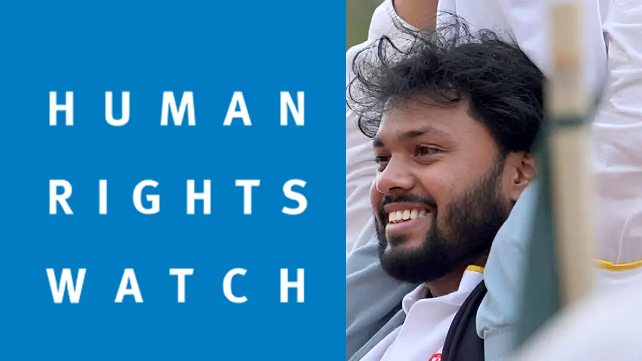 ওসমান হাদির হত্যাকাণ্ড নিয়ে হিউম্যান রাইটস ওয়াচের বিবৃতি