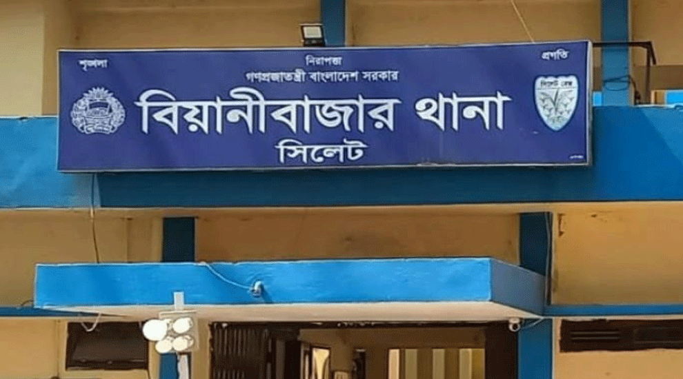 বিয়ানীবাজারে ইয়াবাসহ মাদক বিক্রেতা গ্রেফতার