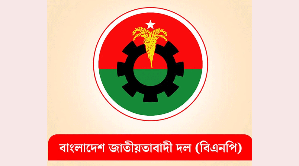 যেসব আসনে প্রার্থী পরিবর্তন করল বিএনপি