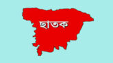ছাতকের টেংরাটিলার ঘটনায় মিলছে ৫১৬ কোটি টাকা