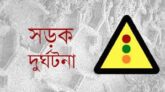 দোয়ারাবাজারে মাটি পরিবহনের ট্রাক্টরের চাপায় শিশু নিহত