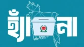 সরকারি চাকরিজীবীরা গণভোটের প্রচার চালাতে পারবেন না