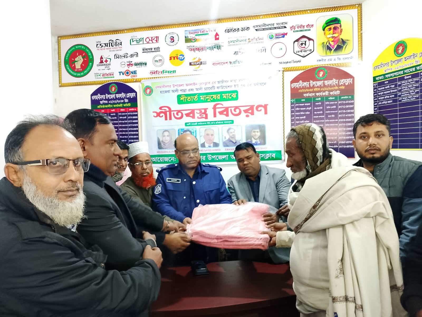 অসহায় শীতার্তদের মধ্যে ওসমানীনগর অনলাইন প্রেসক্লাবের কম্বল বিতরণ