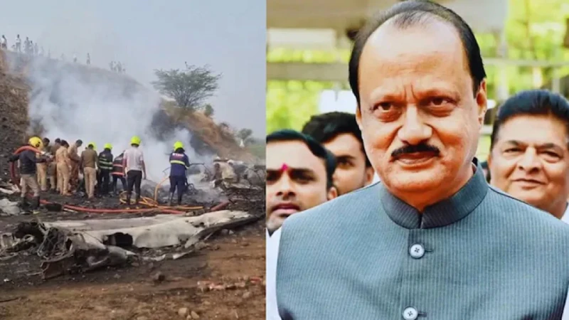 বিমান দুর্ঘটনায় মহারাষ্ট্রের উপমুখ্যমন্ত্রীসহ নিহত ৫