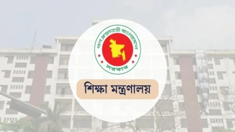 সপ্তম গণবিজ্ঞপ্তিতে সুপারিশ পেলেন ১১ হাজার ৭১৩ জন