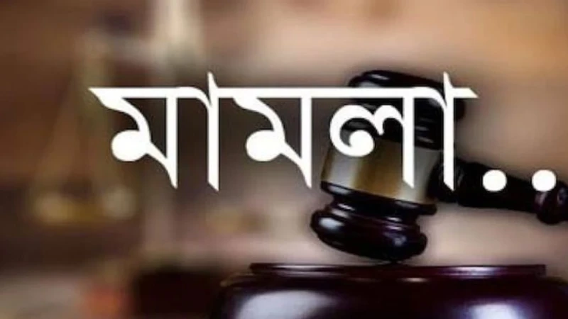 ৭ ফেসবুক পেজের বিরুদ্ধে ছাত্রদল নেত্রীর মামলা