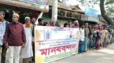 ধর্মপাশায় শীশ মিয়ার খুনিদের গ্রেপ্তার ও ফাঁসির দাবিতে এলাকা বাসীর মানববন্ধন