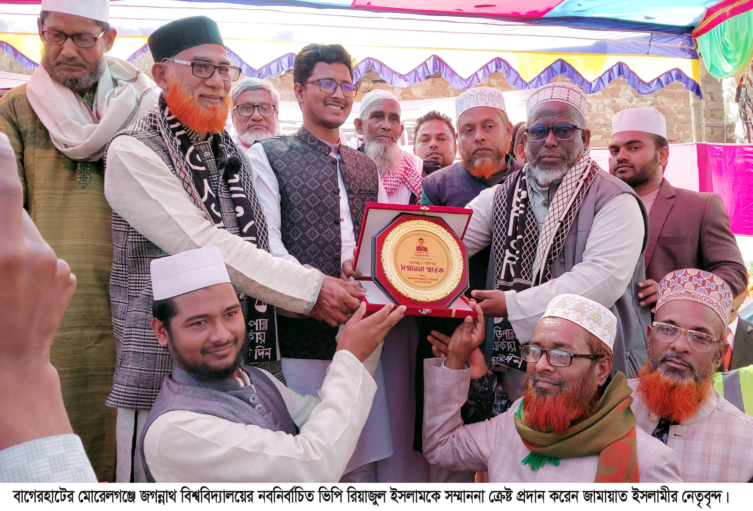 মোরেলগঞ্জে জগন্নাথ বিশ্ববিদ্যালয়ের নবনির্বাচিত ভিপিকে গণসংবর্ধনা