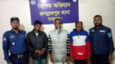 জগন্নাথপুর থানা পুলিশের অভিযানে গ্রেফতার ৩