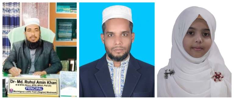জাতীয় শিক্ষা সপ্তাহে মোরেলগঞ্জ লতিফিয়া কামিল মাদ্রাসার গৌরবময় সাফল্য