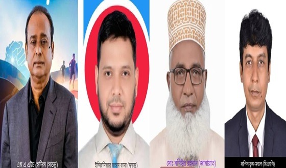বাগেরহাট-১ আসনে স্বতন্ত্র প্রার্থীর চাপে কোণঠাসা বিএনপি বদলে যাচ্ছে ভোটের সমীকরণ