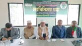 বাগেরহাটে প্রথমবার আমীরে জামায়াতের আগমন ঘিরে উৎসবের আমেজ
