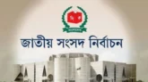 জামায়াতসহ ইসলামী দলগুলো কোনো নারী প্রার্থী দেয়নি