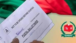 পোস্টাল ব্যালট ও গণভোট নিয়ে দ্বিধাদ্বন্ধে অষ্ট্রেলিয়া প্রবাসীরা, ১১৮ প্রতীক ও কারচুপির আশঙ্কা