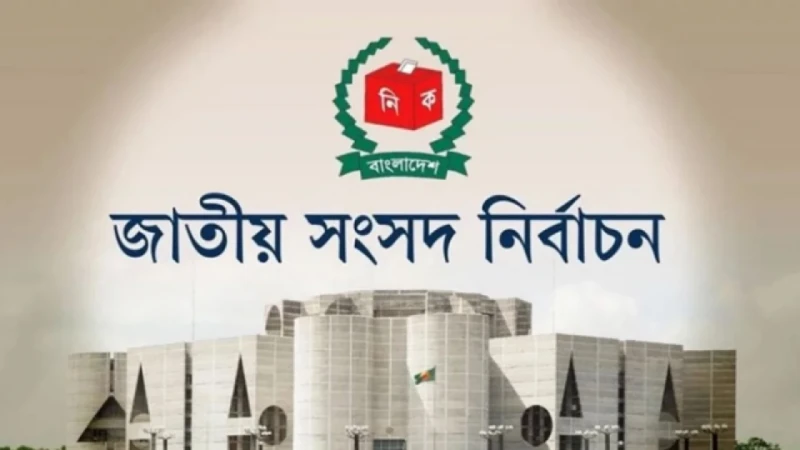 জামায়াতসহ ইসলামী দলগুলো কোনো নারী প্রার্থী দেয়নি