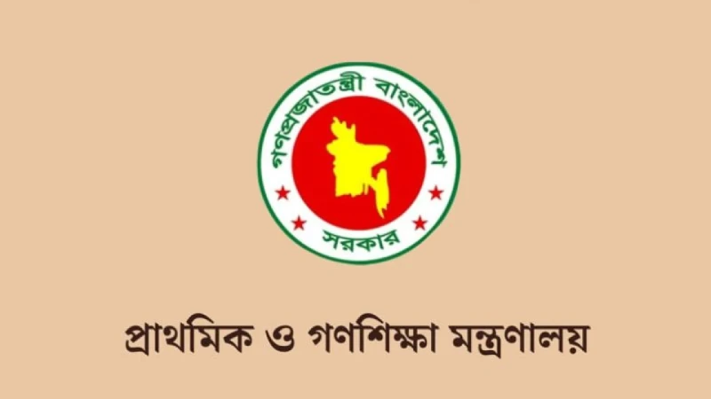 প্রাথমিকে সহকারী শিক্ষক নিয়োগ পরীক্ষার সময় পরিবর্তন