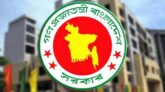 যেভাবে ৪ দিনের ছুটি পাবেন চাকরিজীবীরা