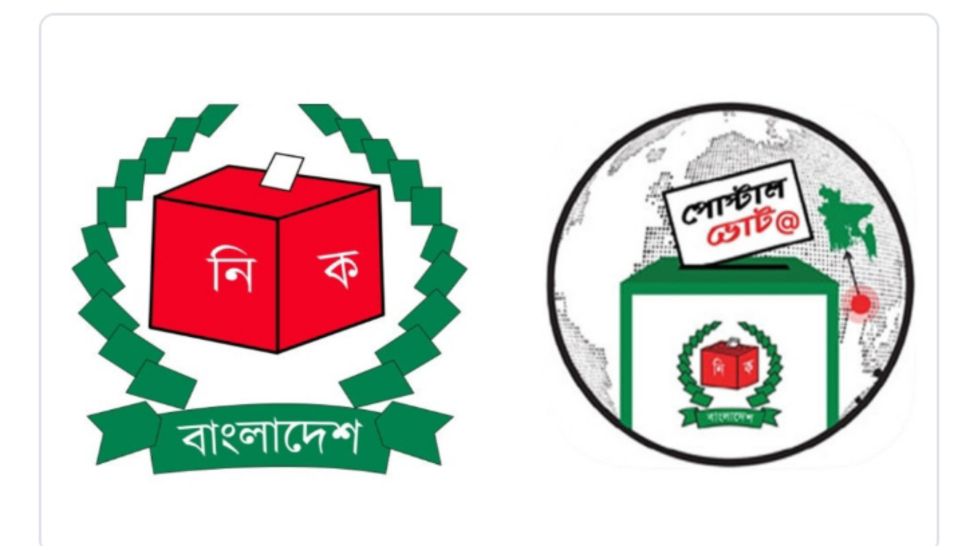 সিলেটে বিভাগে এক লাখেরও বেশী পোস্টাল ভোটের নিবন্ধন