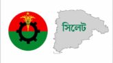 বিকল্প প্রার্থী নিয়ে সিলেটের যেসব আসনে বিএনপির সিদ্ধান্ত শিগগিরই