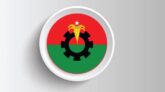 যে কারণে বিএনপির ১১ নেতাকে অব্যাহতি