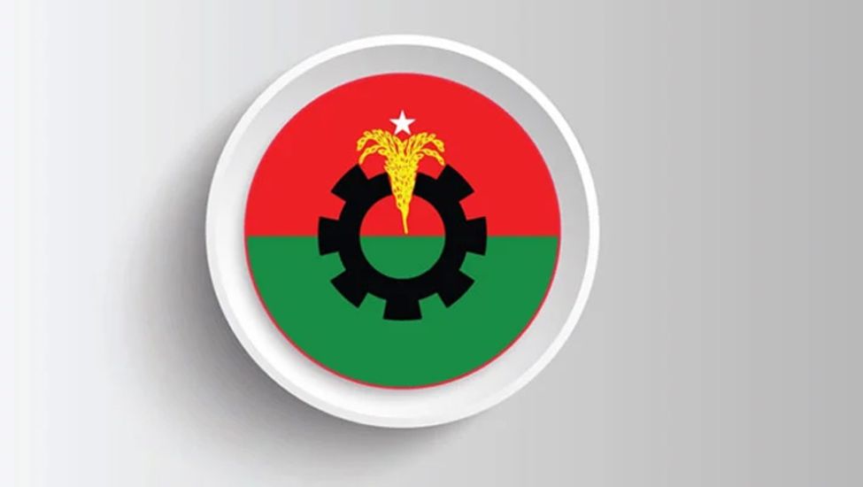 যে কারণে বিএনপির ১১ নেতাকে অব্যাহতি