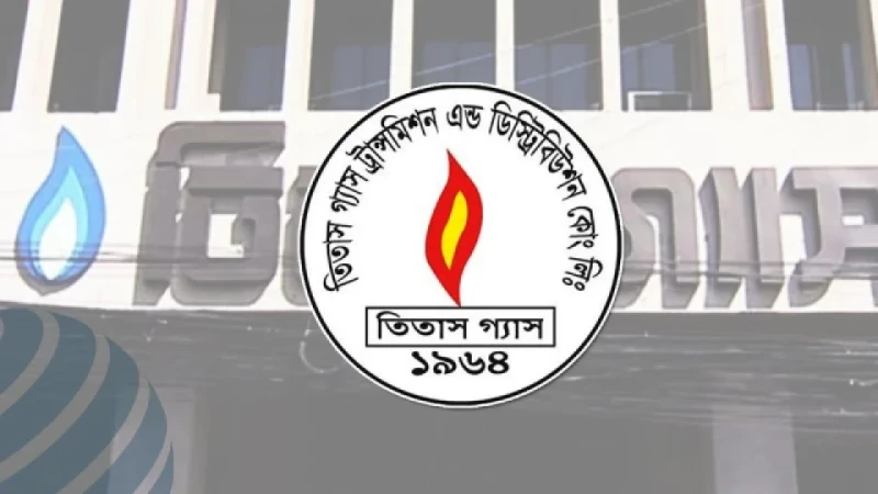 গ্রাহকদের সতর্ক করল তিতাস গ্যাস কর্তৃপক্ষ উচ্ছেদ অভিযানে বাধা