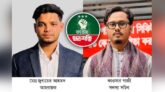 জাতীয় ছাত্রশক্তি সিলেট মহানগর কমিটিতে থাকছেন যারা