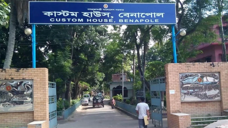 বেনাপোল কাস্টমসে রাজস্ব আদায়ে বড় ধরনের ধস