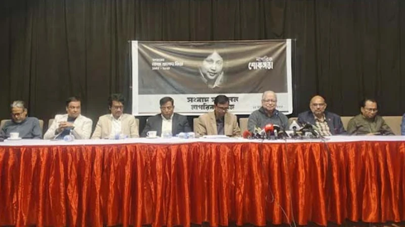 খালেদা জিয়া স্মরণে নাগরিক সমাজের শোকসভা শুক্রবার, থাকবেন তারেক রহমান