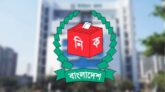 যে কারণে শাবিপ্রবিসহ সব সংগঠনের নির্বাচন স্থগিতের নির্দেশ