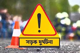 ব্রিটেনে সড়ক দুর্ঘটনায় প্রাণ গেল ছাতকের মশরব আলী