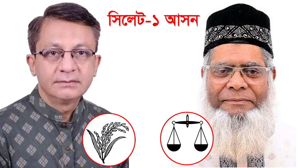 সিলেট-১ আসন: ৭০ কেন্দ্রের ফলাফলে ১৭ হাজার ভোটে এগিয়ে মুক্তাদির