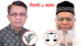 সিলেট-১ আসন: ৫ কেন্দ্রের ফলাফলে এগিয়ে মুক্তাদির
