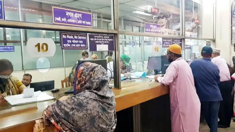 রমজানে কয়টা পর্যন্ত চলবে ব্যাংক লেনদেন