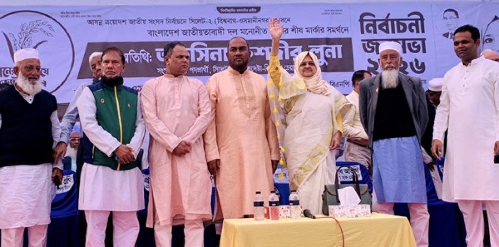 ইলিয়াস আলীকে মনে ধারণ করে লুনাকে  জয়ী করার আহ্বান: কাইয়ুম চৌধুরীর