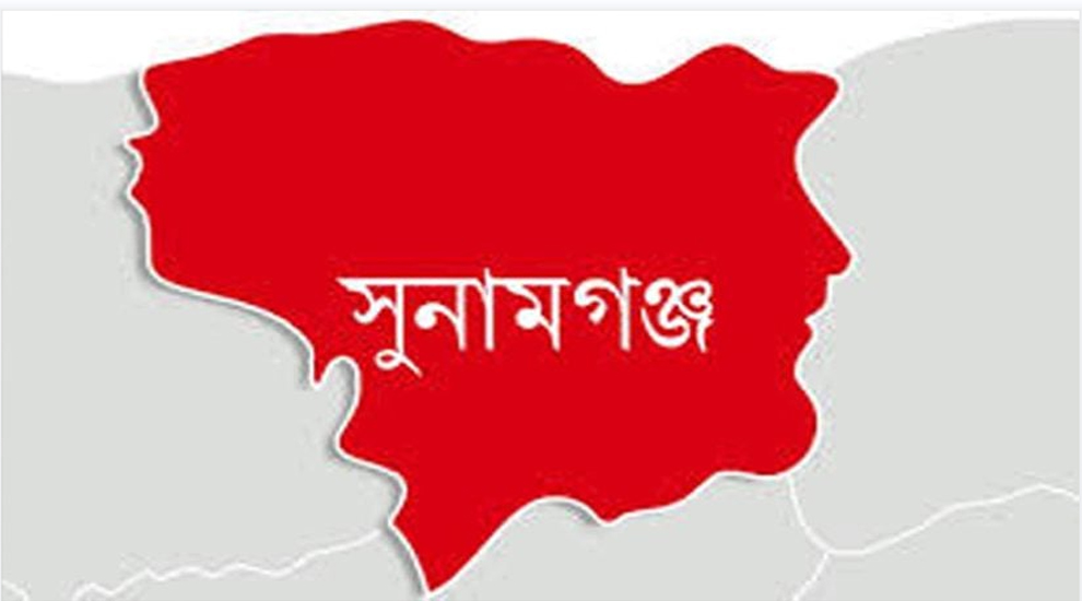 সুনামগঞ্জে ছুরি কাঘাতে যুবদল নেতাসহ ৪জনের অবস্থা আশঙ্কা জনক