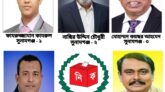 সুনামগঞ্জের ৫ আসনেই বিএনপি-জমিয়ত জোটের নিরঙ্কুশ জয়