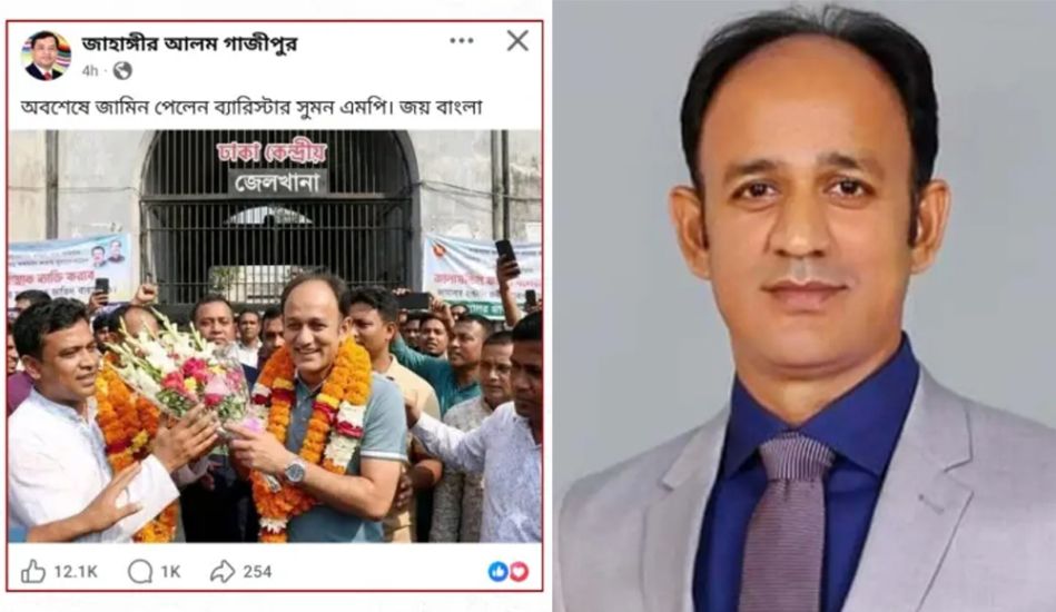 ব্যারিস্টার সুমনের জামিনের ভাইরাল ছবি নিয়ে যা জানা গেল