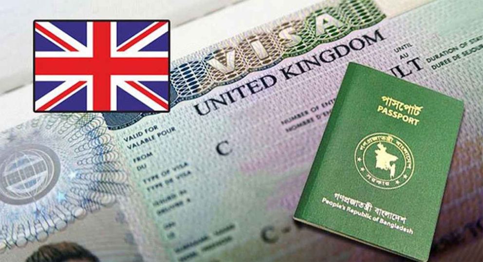 যুক্তরাজ্যের ভিসা নিয়ে বাংলাদেশিদের জন্য নতুন বার্তা