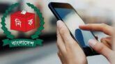 ভোটকেন্দ্রে মোবাইল ফোন নিতে পারবেন যারা