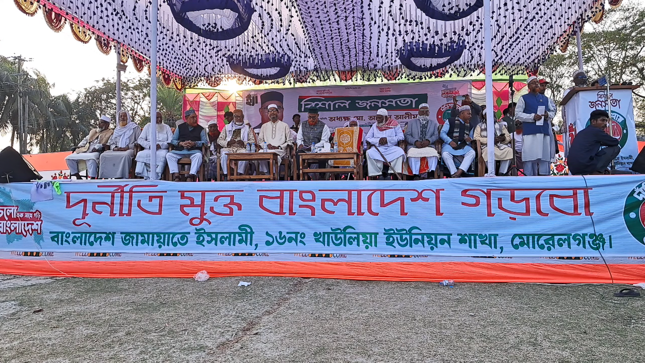 সব ধর্মের মানুষের ঐক্যেই গড়তে চাই বৈষম্যহীন বাংলাদেশ’ — অধ্যক্ষ আব্দুল আলীম