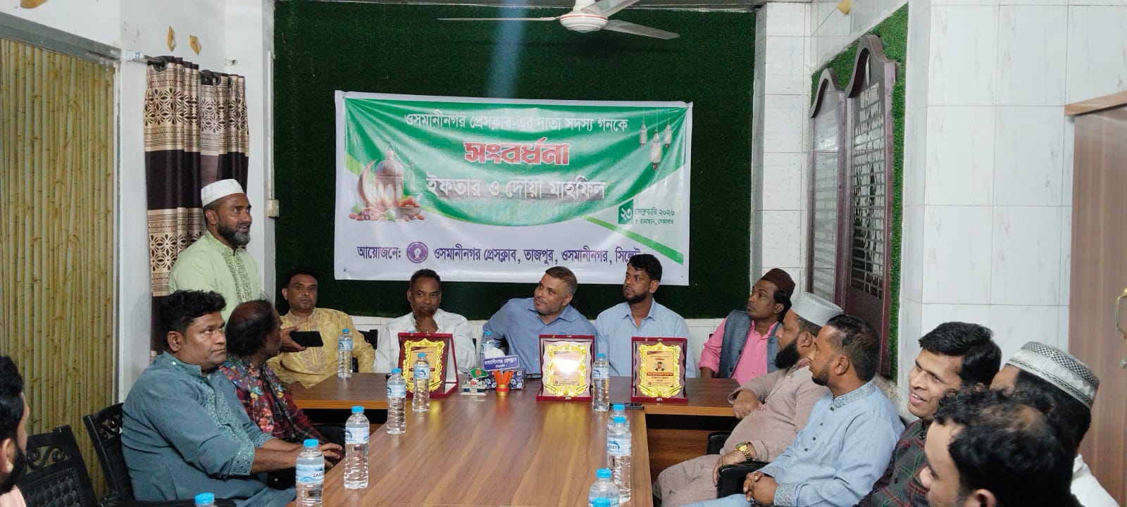 ওসমানীনগর প্রেসক্লাবের ইফতার, দোয়া মাহফিল ও সংবর্ধনা অনুষ্ঠিত
