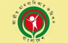 নির্বাচনকালীন সংঘাতে জাতীয় মানবাধিকার কমিশনের উদ্বেগ