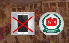 ভোটকেন্দ্রে মুঠোফোন নিতে পারবেন না ভোটাররা