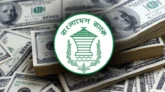 ২২ দিনে রেমিট্যান্স এলো ২৪৮ কোটি ডলার