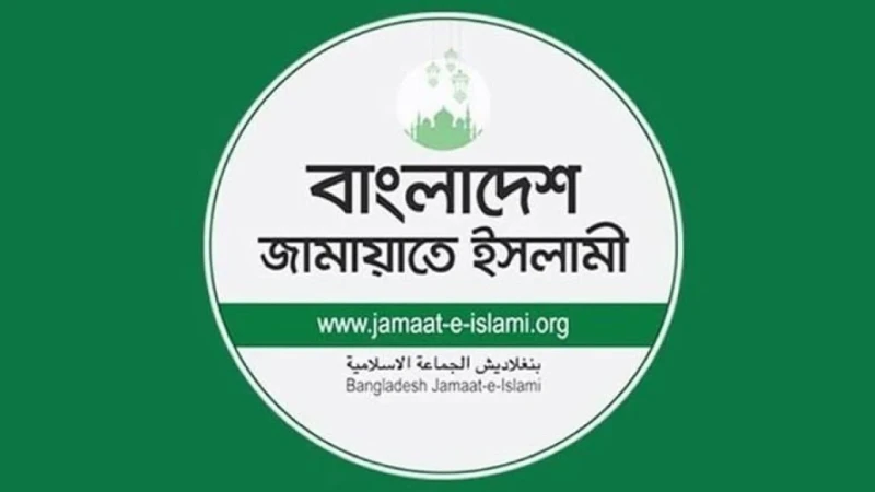 অভ্যন্তরীণ-গোপনীয় বিষয় প্রকাশ করে শপথ ভঙ্গ করেছেন রাষ্ট্রপতি