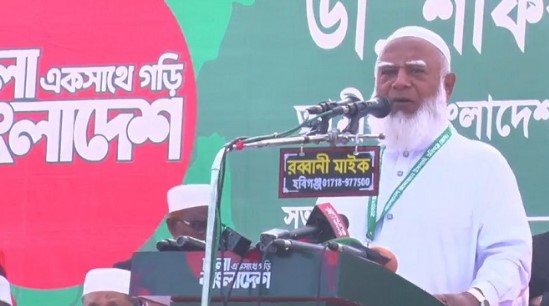 জামায়াতের একমাত্র লক্ষ্য চাঁদাবাজ ও দুর্নীতি মুক্ত বাংলাদেশ গড়া:কুলাউড়ায় ডা. শফিক